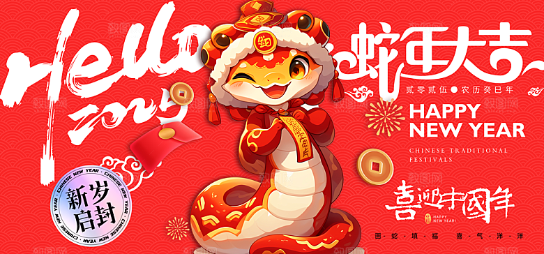 猪大叔 (170)
