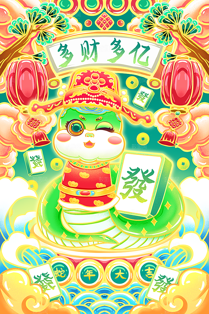 蛇年宣传海报设计