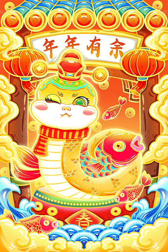 蛇年宣传海报设计