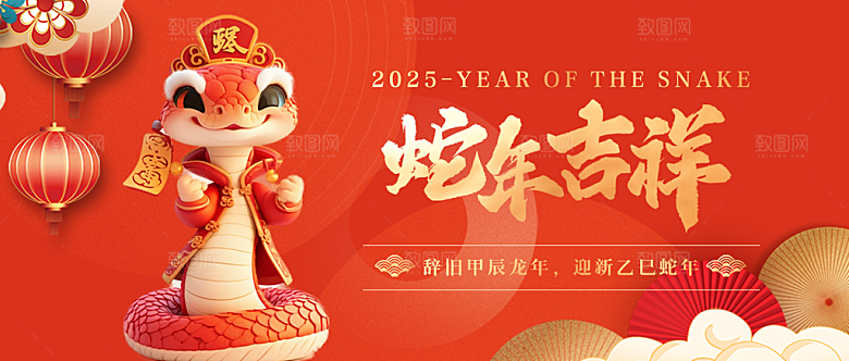 蛇年海报广告设计