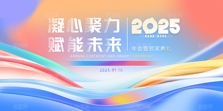蛇年宣传海报展板设计素材