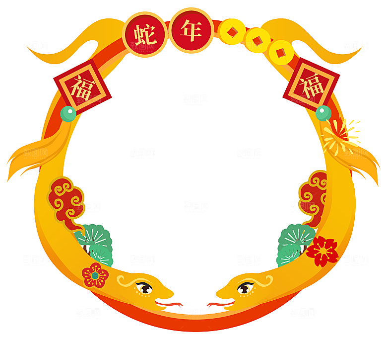 2025蛇年卡通素材边框
