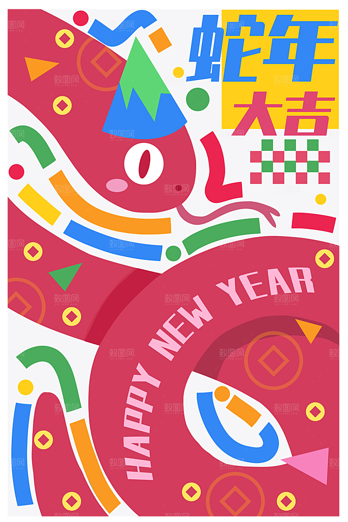 2025新年新春喜庆蛇年元旦节日宣传海报