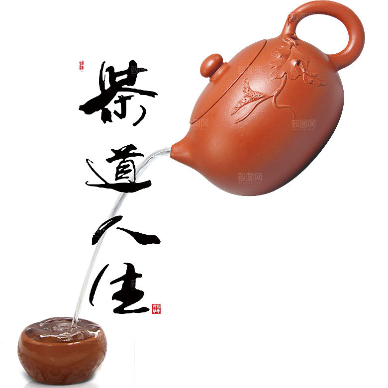 创意茶道茶艺茶叶文化免扣PNG字体元素