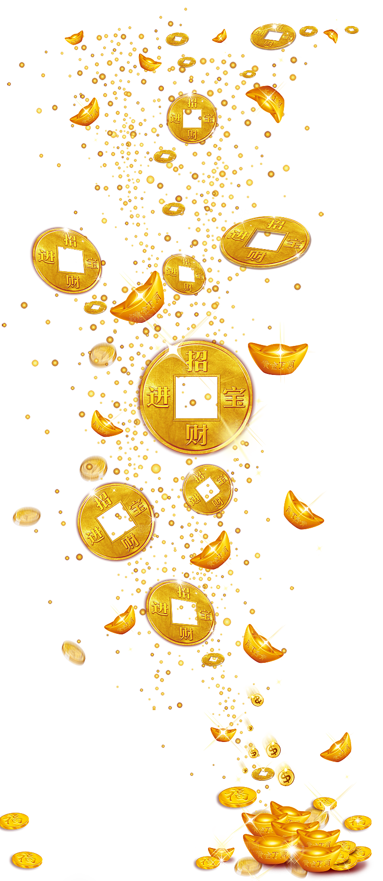 创意金币财富素材免扣PNG元素