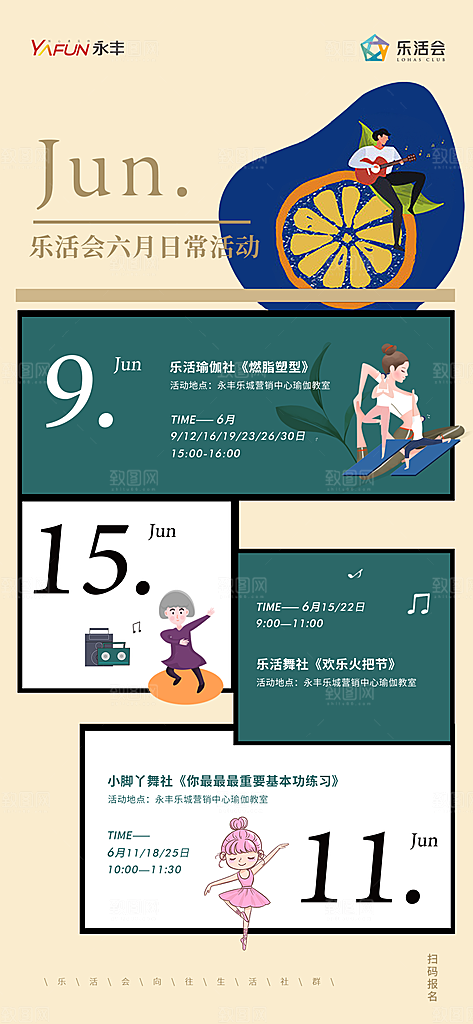 读书日图书馆阅读公益文化宣传活动海报