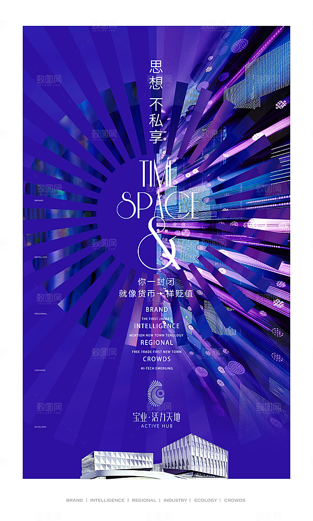 潮流时尚艺术展览作品集封面海报毕业设计