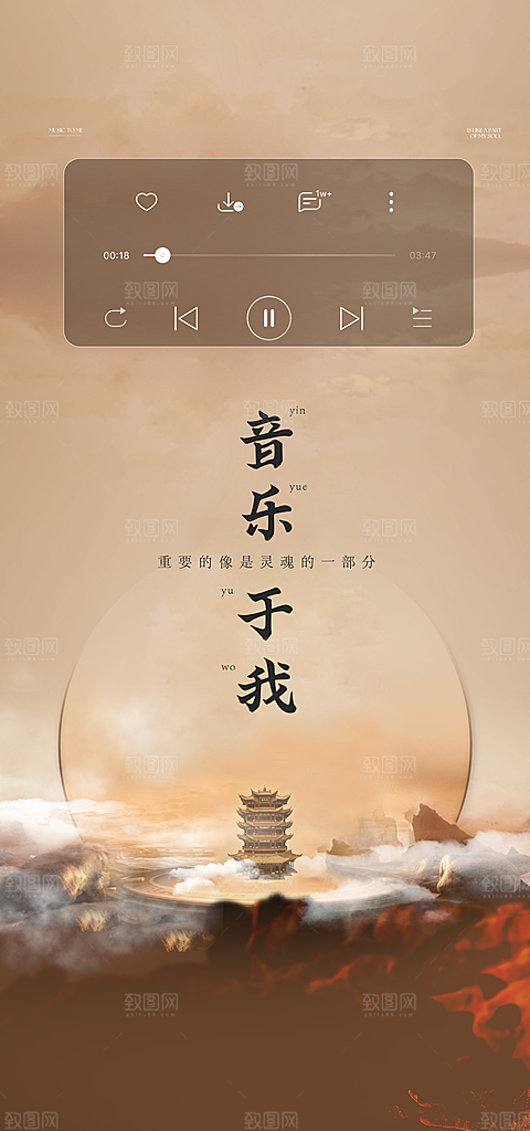 潮流时尚音乐封面海报毕业设计