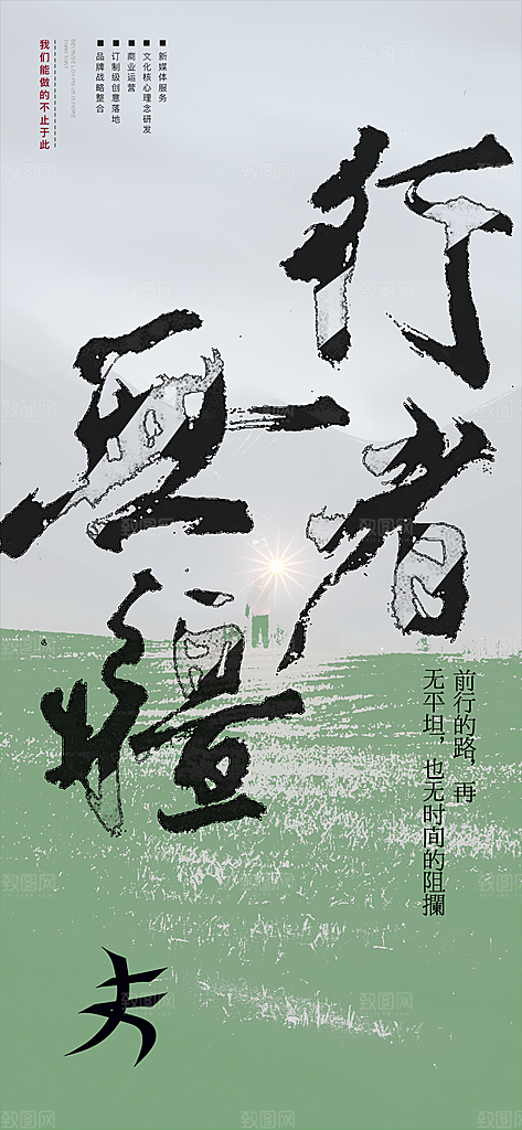 潮流时尚艺术展览作品集封面海报毕业设计