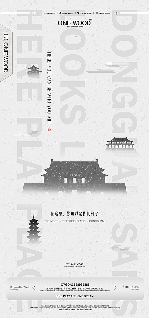 潮流时尚艺术展览作品集封面海报毕业设计