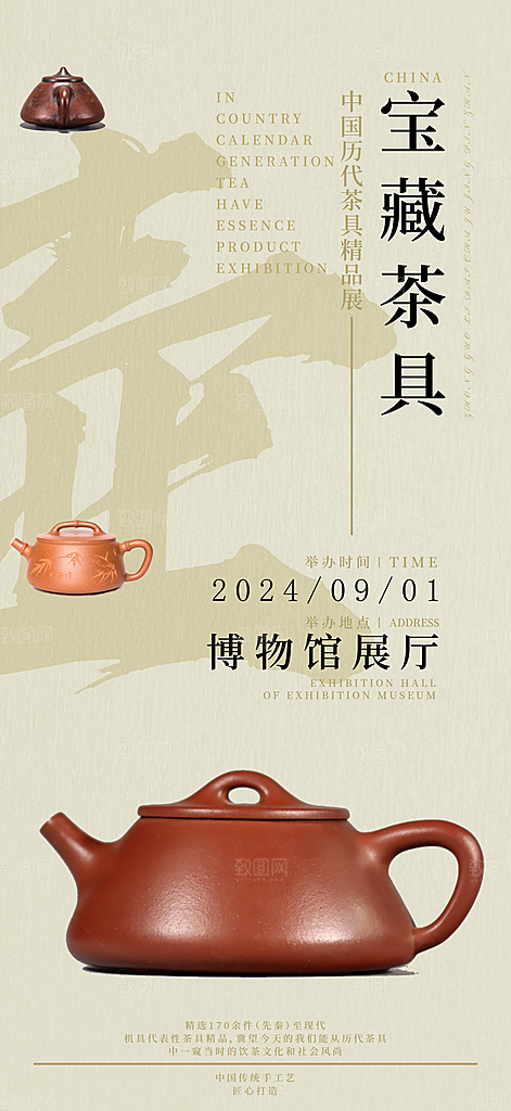 潮流时尚艺术展览作品集封面海报毕业设计