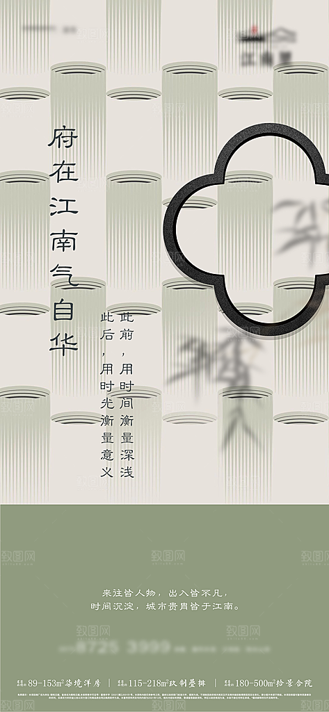 潮流时尚艺术展览作品集封面海报毕业设计