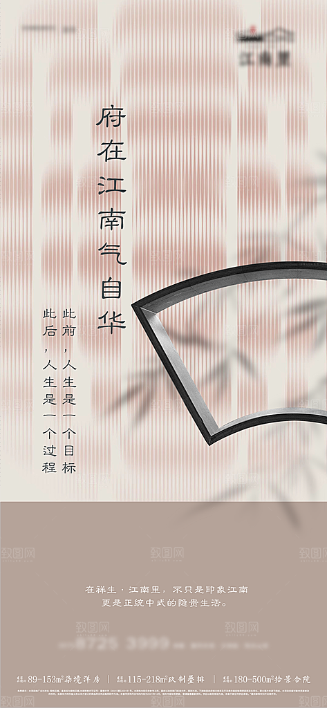 潮流时尚艺术展览作品集封面海报毕业设计