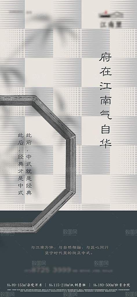 潮流时尚艺术展览作品集封面海报毕业设计