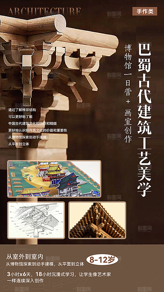 潮流时尚艺术展览作品集封面海报毕业设计