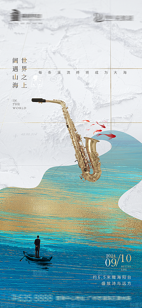 潮流时尚艺术展览作品集封面海报毕业设计