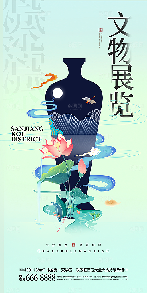 潮流时尚艺术展览作品集封面海报毕业设计
