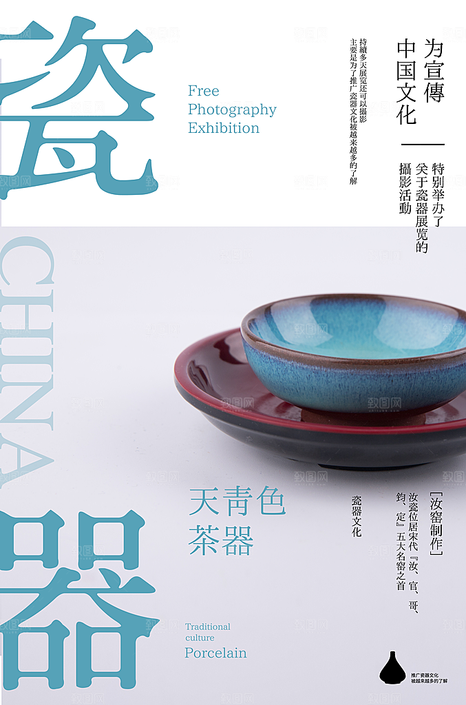 潮流时尚艺术展览作品集封面海报毕业设计