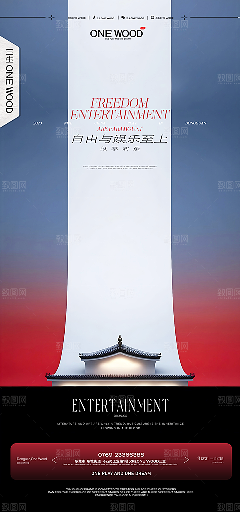 潮流时尚艺术展览作品集封面海报毕业设计
