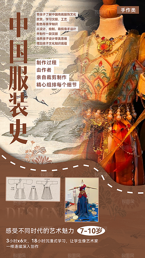 潮流时尚艺术展览作品集封面海报毕业设计