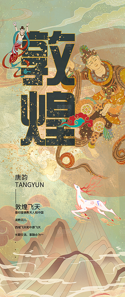 潮流时尚艺术展览作品集封面海报毕业设计