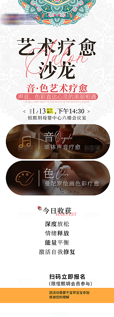 潮流时尚艺术展览作品集封面海报毕业设计