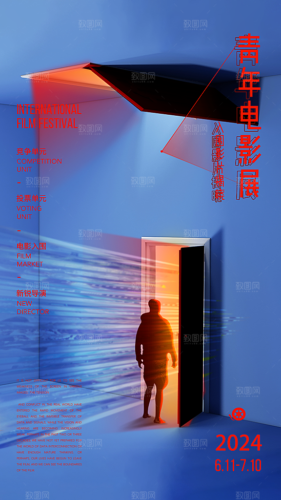 潮流时尚艺术展览作品集封面海报毕业设计
