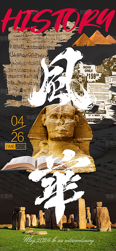 潮流时尚艺术展览作品集封面海报毕业设计