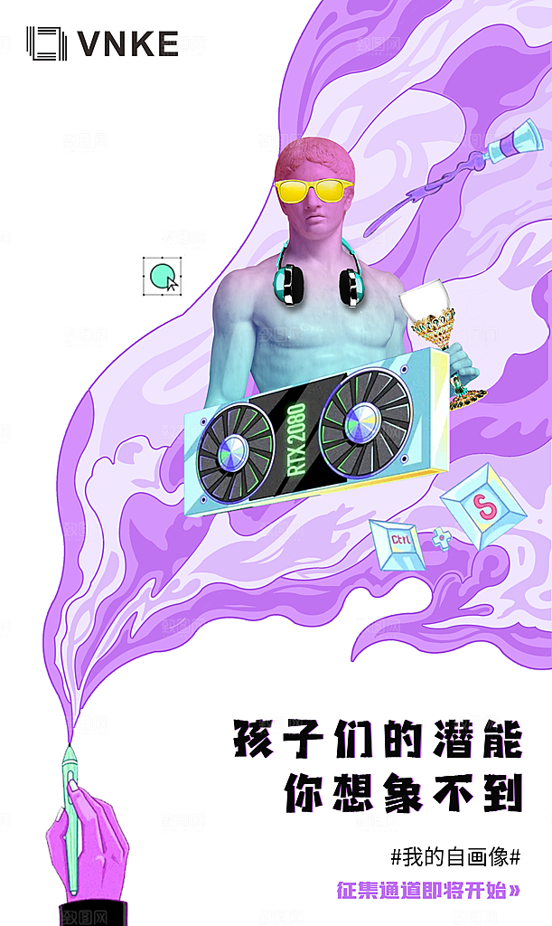 潮流时尚艺术展览作品集封面海报毕业设计