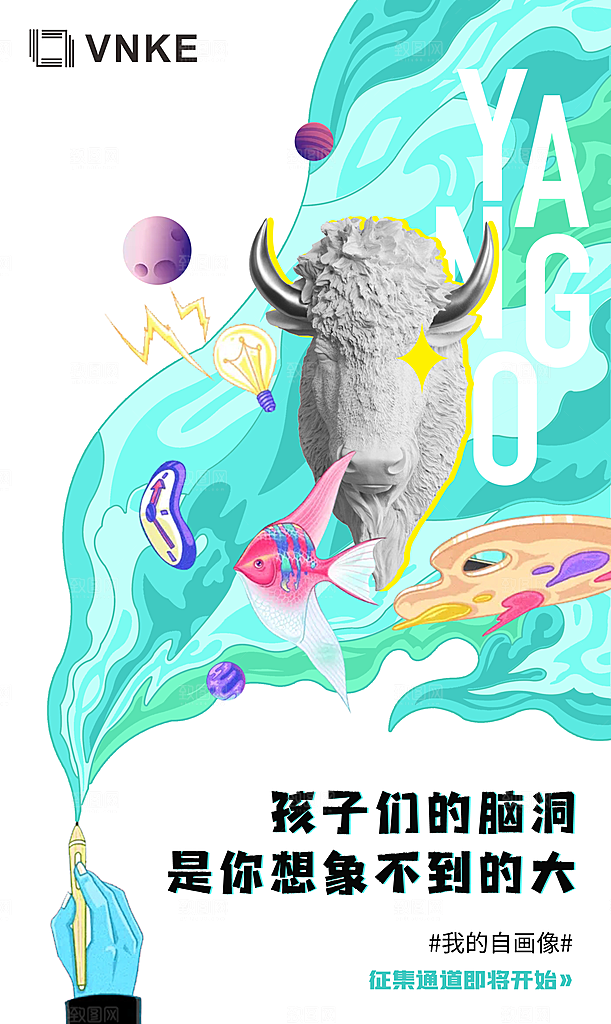 潮流时尚艺术展览作品集封面海报毕业设计