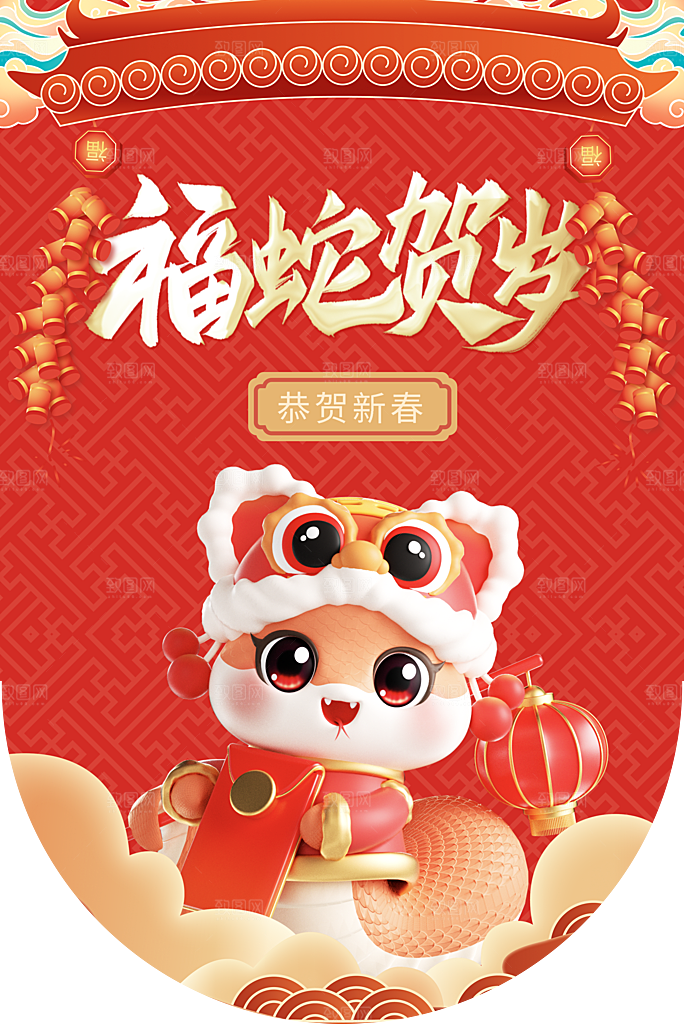 2025蛇年吊旗物料