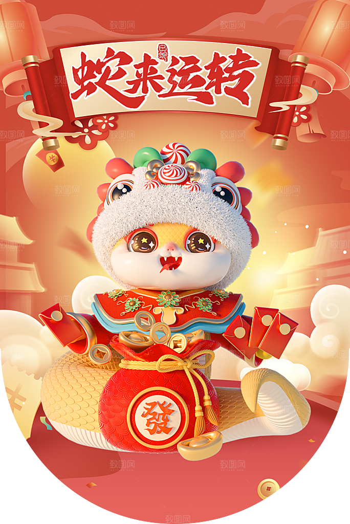 2025蛇年吊旗物料