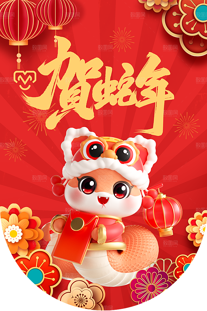 2025蛇年吊旗物料