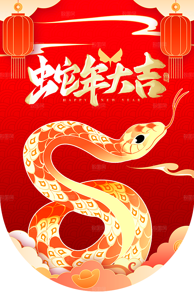 2025蛇年吊旗物料