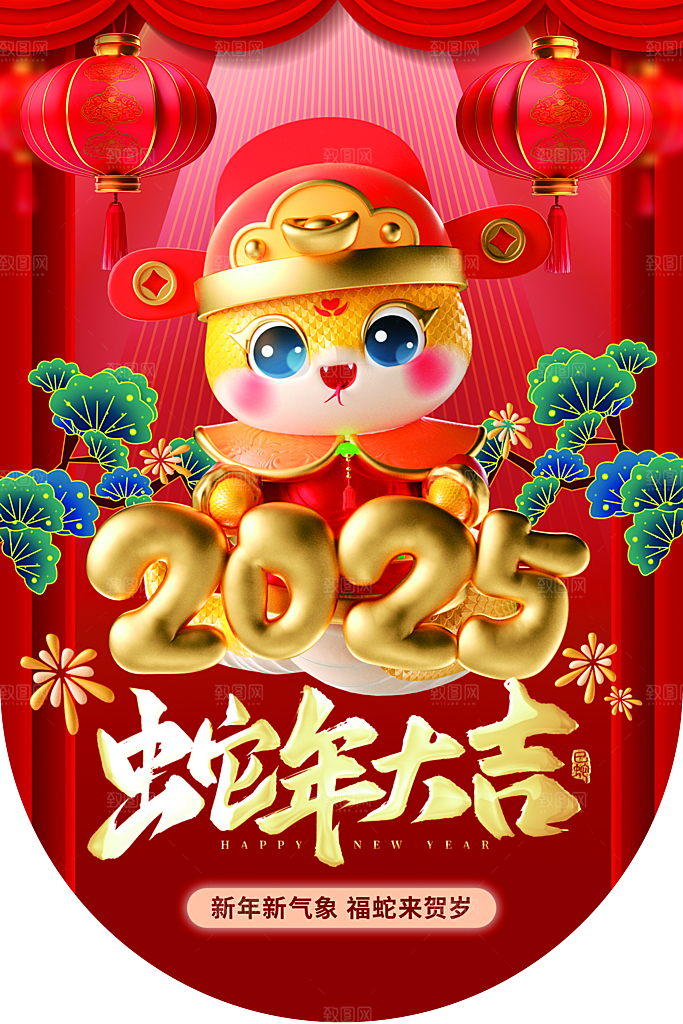 2025蛇年吊旗物料