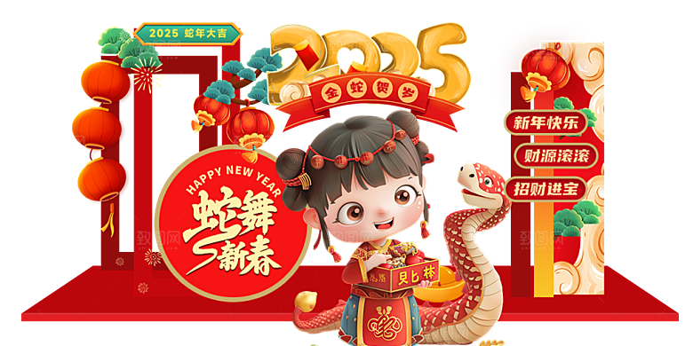 新年蛇年美陈设计