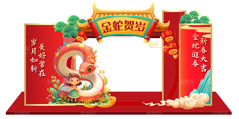 新年蛇年美陈设计