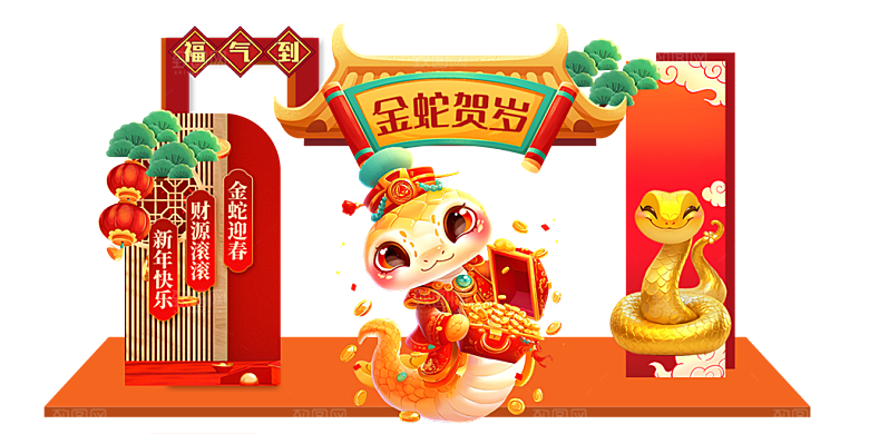 新年蛇年美陈设计