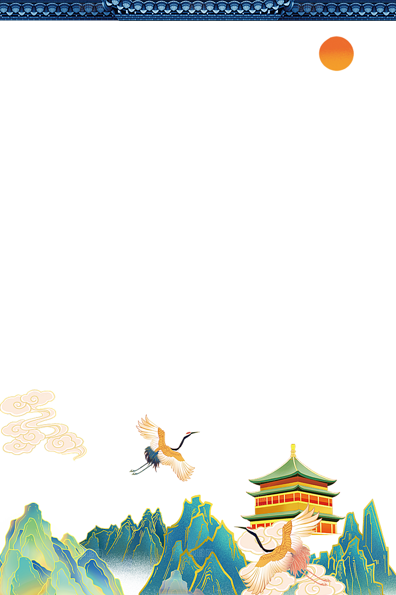 国潮风山水素材元素