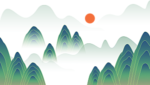 创意国潮风山水素材元素