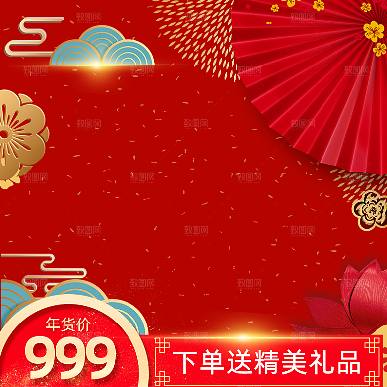 新年淘宝主图边框模板