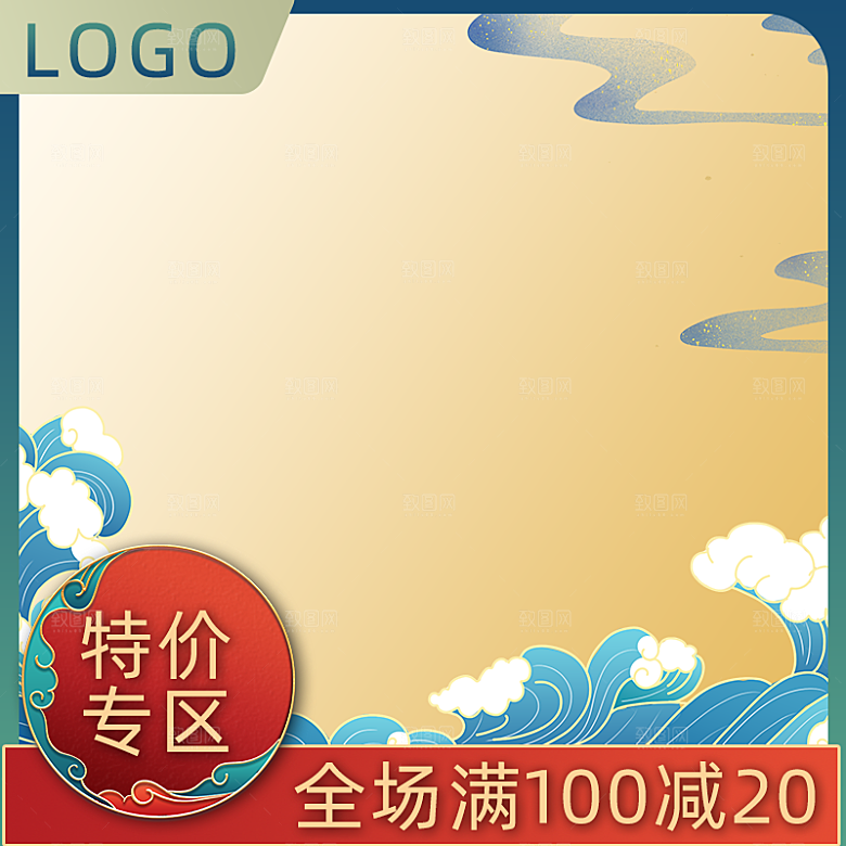 蛇年新年淘宝主图边框模板