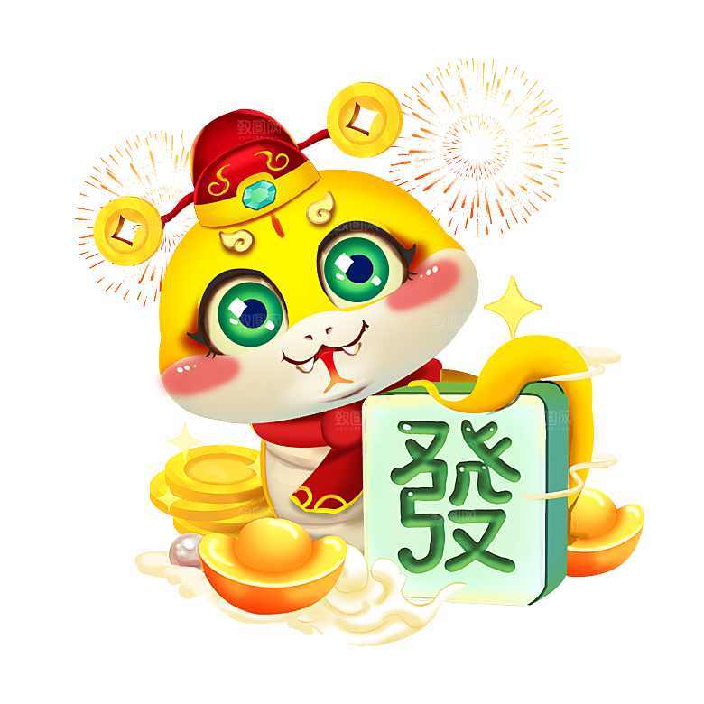 卡通蛇年文化蛇PNG元素