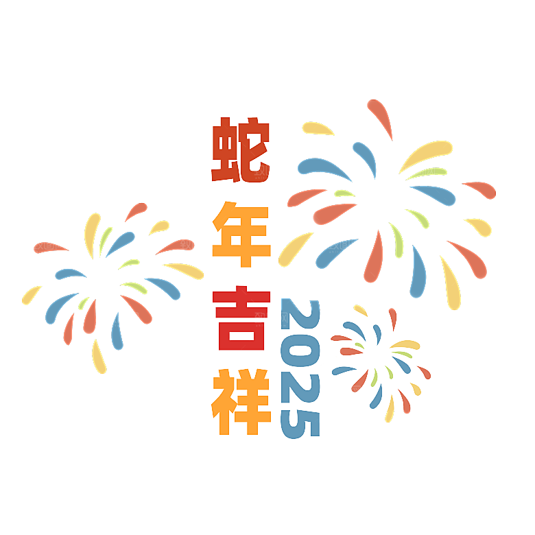 卡通蛇年文化蛇PNG元素