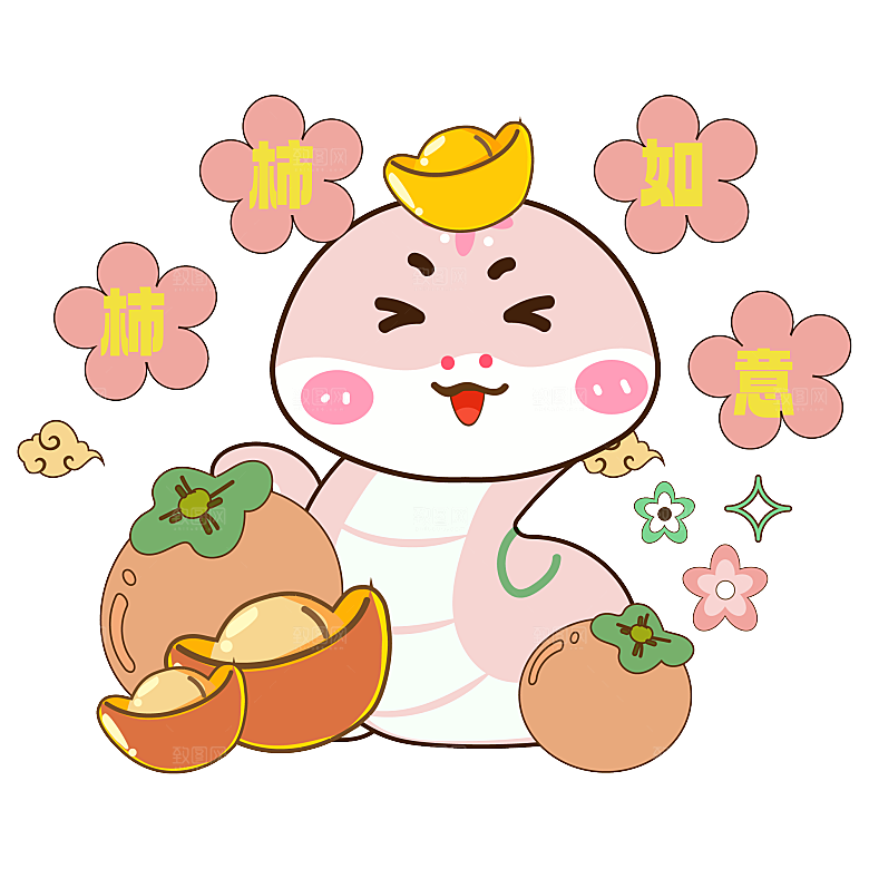 创意卡通新年蛇年蛇PNG元素