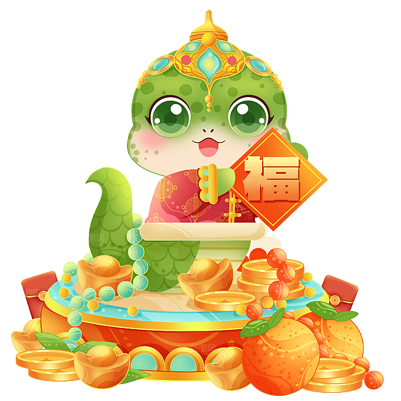 新年蛇年文化蛇PNG元素