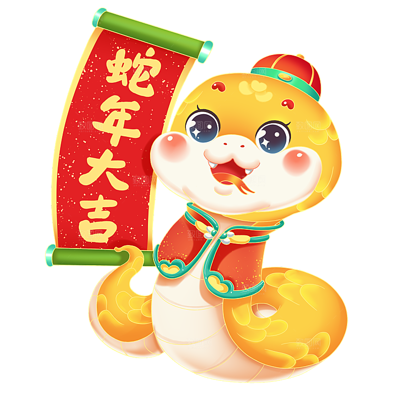 新年蛇年文化蛇PNG元素