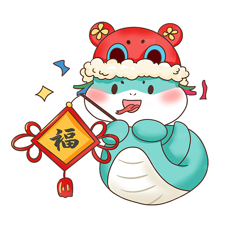 创意卡通新年蛇年文化蛇PNG元素