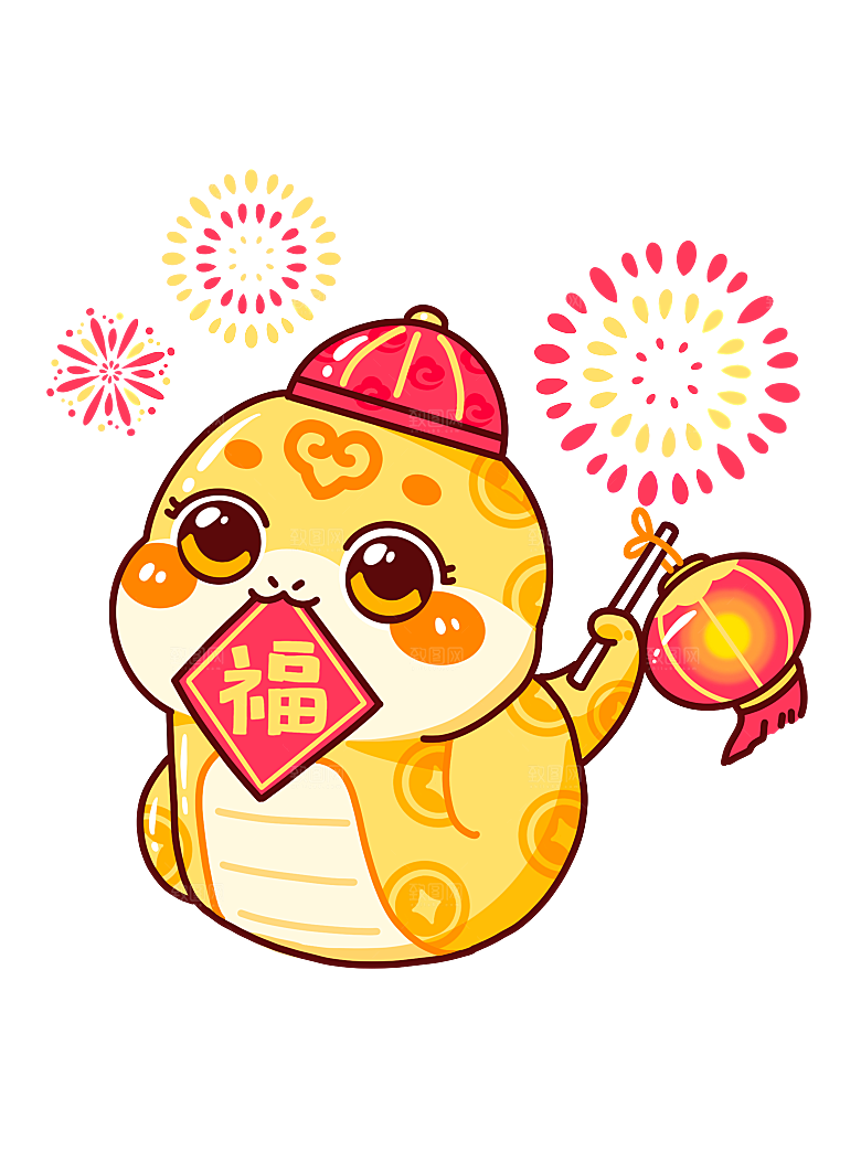 创意卡通新年蛇年文化蛇PNG元素
