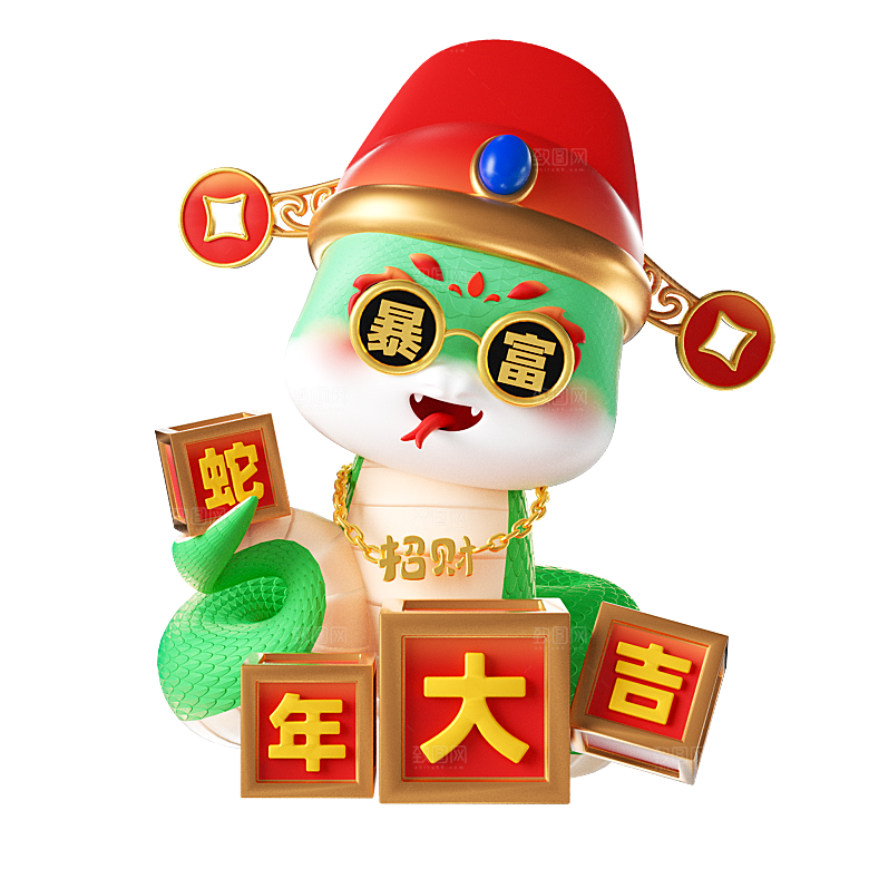 蛇年文化蛇PNG元素